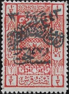 FindYourStampsValue: Hejaz stamp of 1922-24 postage due - طابع بريد الحجاز عام 1922-24 مستحق
