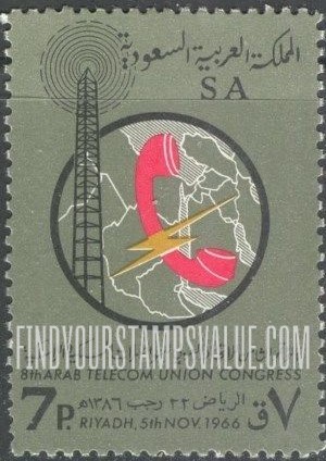 FindYourStampsValue: Radio tower, telephone and map of arab countries: 8th arab telecom union congress, Riyadh, 5th November 1966 - برج إذاعي، سماعة الهاتف، وخريطة البلاد العربية: المؤتمر الثامن للاتحاد العربي للمواصلات السلكية واللاسلكية، الرياض 22 رجب 1386