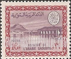 FindYourStampsValue: Wadi Hanifa Dam near Riyadh - وادي حنيفة بالقرب من الرياض
