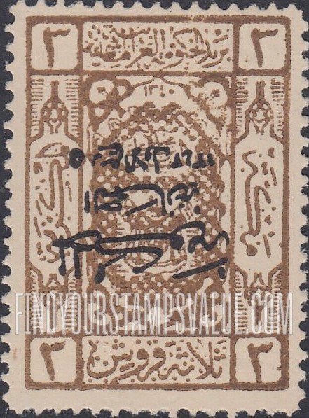 FindYourStampsValue: Black overprint - نسخة إضافية باللون الأسود