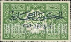 FindYourStampsValue: Jeddah issue: Overprinted "The Hejaz Government, October 4, 1924" -طبعة جدة: نسخة إضافية "الحكومة الحجازية، 5 ربيع الأول، 1342"