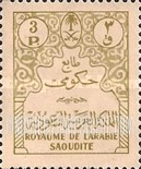 FindYourStampsValue: Official stamps - طوابع حكومية