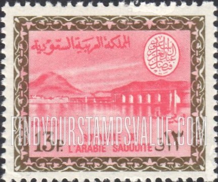 FindYourStampsValue: Wadi Hanifa Dam near Riyadh - وادي حنيفة بالقرب من الرياض