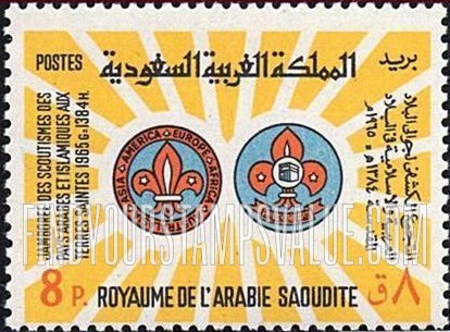 FindYourStampsValue: Emblems of World Boy Scout conference and Saudi Arabian Scout association: Arab league rover moot (boy scout Jamboree), 1965 - شعارات مؤتمر الفتيان الكشافى العالمي والتجمع السعودي للكشافى: التجمع الكشفي لجوالى البلاد العربية والإسلامية في البلاد المقدسة، 1384
