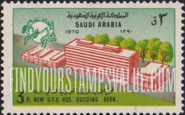 FindYourStampsValue: New Universal Postal Union headquarters building, Bern, May 1970 - المبنى الجديد للاتحاد البريدي العالمي، بيرن، جمادى الأولى 1390