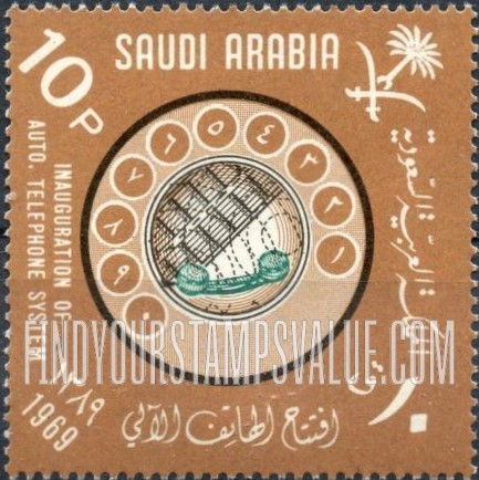 FindYourStampsValue: Inauguration of automatic telephone system, 1969 - افتتاح الهاتف الآلي، 1389