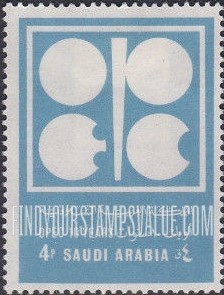 FindYourStampsValue: 10th anniversary of OPEC (Organization of Petroleum Exporting Countries) - أوبك 10 سنوات (منظمة الدول المصدرة للبترول)