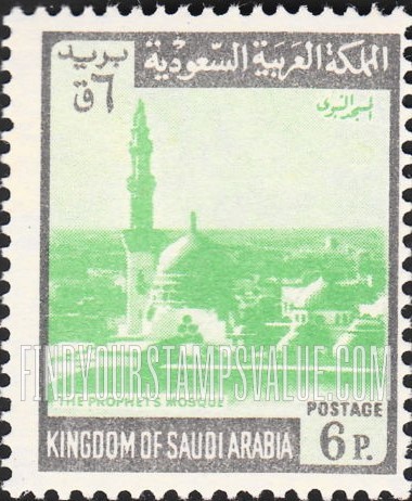 FindYourStampsValue: Prophet's mosque, Medina - المسجد النبوي، المدينة المنورة