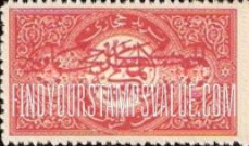 FindYourStampsValue: Jeddah issue: Overprinted "The Hejaz Government, October 4, 1924" - طبعة جدة: نسخة إضافية "الحكومة الحجازية، 5 ربيع الأول، 1342"