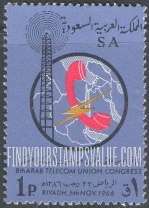 FindYourStampsValue: Radio tower, telephone and map of arab countries: 8th arab telecom union congress, Riyadh, 5th November 1966 - برج إذاعي، سماعة الهاتف، وخريطة البلاد العربية: المؤتمر الثامن للاتحاد العربي للمواصلات السلكية واللاسلكية، الرياض 22 رجب 1386