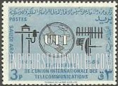 FindYourStampsValue: ITU Emblem, old and new communication equipment: Centenary of the ITU - شعار الاتحاد الدولي للمواصلات السلكية واللاسلكية: ذكرى مرور مائة عام على تأسيس الاتحاد الدولي للاتصالات السلكية واللاسلكية
