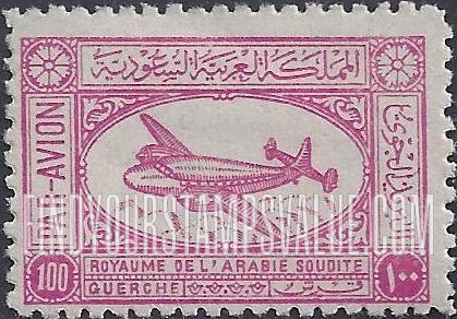 FindYourStampsValue: AIR POST: Airspeed Ambassador Airliner - البريد الجويّ: طائرة اير امباسدور