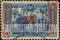 FindYourStampsValue: Pilgrimage issue: Stamps of Turkey, 1913 handstamp surcharged "Commemorating the first pilgrimage under the Nejdi sultanate, 1925" - طبعة الحج: طوابع تركيا 1913 مدموغة يدوياً "تذكار الحج الأول في عهد السلطنة النجدية، 1343