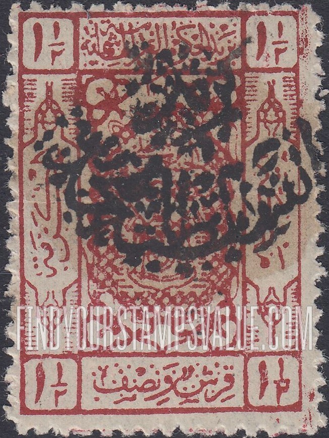 FindYourStampsValue: Stamps of Hejaz, 1922-24, handstamped "Post of the Sultanate of Nejd" - طوابع الحجاز، 1922-24، مطبوعة يدوياً "بريد السلطنة النجدية"