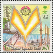 FindYourStampsValue: 7th Five Year Plan, 2001 - الخطة الخمسية السابعة، 1422