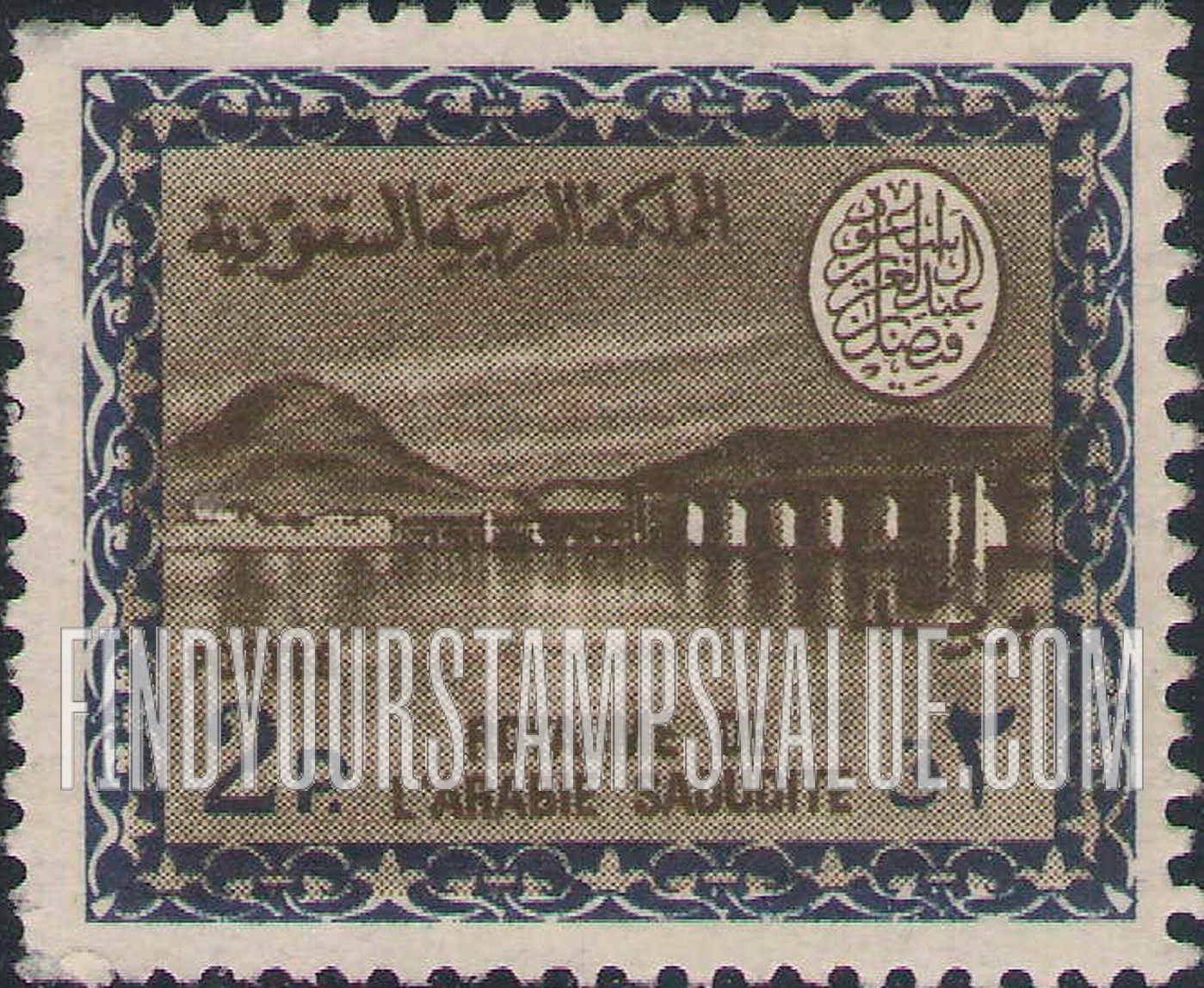 FindYourStampsValue: Wadi Hanifa Dam near Riyadh - وادي حنيفة بالقرب من الرياض