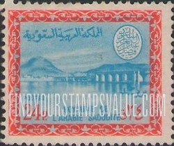 FindYourStampsValue: Wadi Hanifa Dam near Riyadh - وادي حنيفة بالقرب من الرياض
