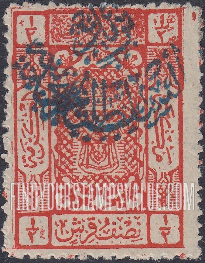 FindYourStampsValue: Stamps of Hejaz, 1922-24, handstamped "Post of the Sultanate of Nejd" - طوابع الحجاز، 1922-24، مدموغ يدوياً "بريد السلطنة النجدية"