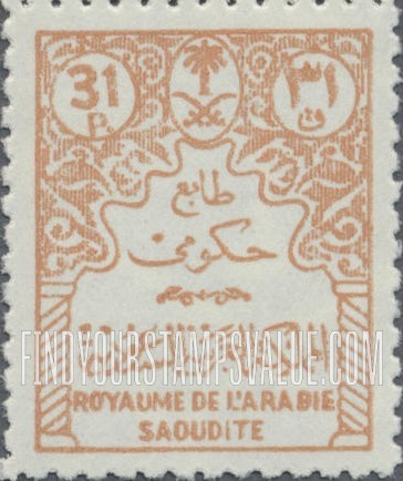 FindYourStampsValue: Official stamps - طوابع حكومية
