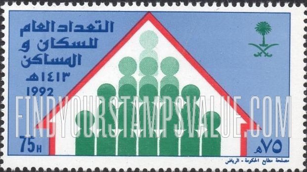 FindYourStampsValue: Population and Housing Census, 1992 - التعداد العام للسكان والمساكن 1413 هجري