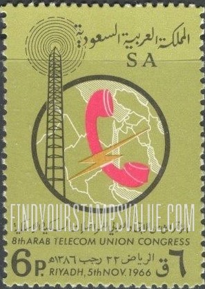 FindYourStampsValue: Radio tower, telephone and map of arab countries: 8th arab telecom union congress, Riyadh, 5th November 1966 - برج إذاعي، سماعة الهاتف، وخريطة البلاد العربية: المؤتمر الثامن للاتحاد العربي للمواصلات السلكية واللاسلكية، الرياض 22 رجب 1386