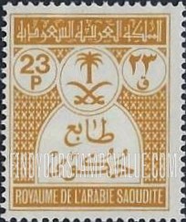 FindYourStampsValue: Official stamps - طوابع حكومية