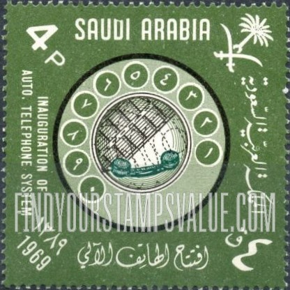 FindYourStampsValue: Inauguration of automatic telephone system, 1969 - افتتاح الهاتف الآلي، 1389