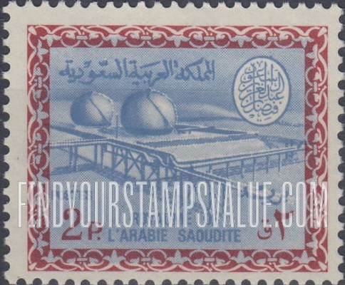 FindYourStampsValue: Gas-oil separating plant, Buqqa - عزل الغاز عن النفط في الحقل النفطي، البقعة