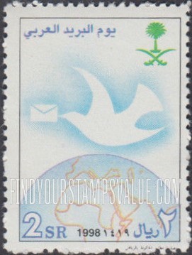 FindYourStampsValue: Arab Stamp Day - يوم البريد العالمي