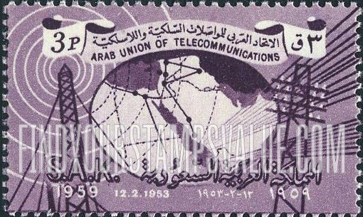 FindYourStampsValue: Globe, radio and telegraph: Arab Union of Telecommunications - الكرة الأرضية، راديو وبرقية: الاتحاد العربي للمواصلات السلكية واللاسلكية