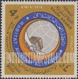 FindYourStampsValue: Holy Ka’aba, globe, clasped hands: Conference of muslim organizations,  Mecca, April 6-10, 1974 - الكعبة المشرفة، الكرة الأرضية، أيادي متصافحة: مؤتمر المنظمات الإسلامية، 14-18\3\1394