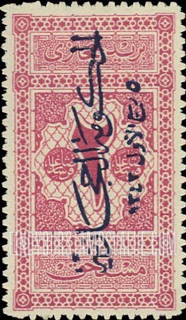 FindYourStampsValue: Jeddah issue: HEJAZ POSTAGE DUE: From Old Door at El Ashraf Barsbai in Shari el Ashrafiya, Cairo -  إصدار جدة: بريد حجازي مستحق: التصميم مأخود من زخارف باب قديم في مسجد الأشرف برسباي في الأشرفيّة، القاهرة