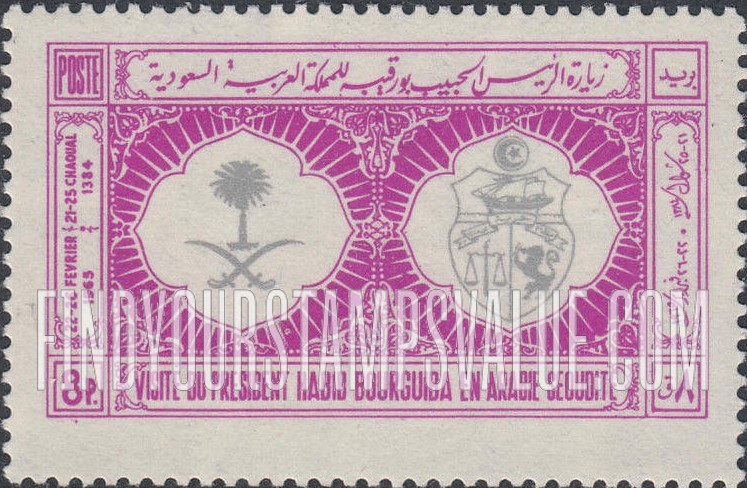 FindYourStampsValue: Arms of Saudi Arabia and Tunisia: Visit of President Habib Bourguiba of Tunisia, February 22-26, 1965 - أذرع المملكة العربية السعودية وتونس: زيارة الرئيس الحبيب بورقية للملكة العربية السعودية، 21-25 شوال، 1384