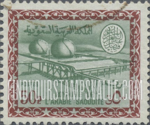 FindYourStampsValue: Gas-oil separating plant, Buqqa - عزل الغاز عن النفط في الحقل النفطي، البقعة