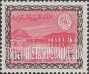 FindYourStampsValue: Wadi Hanifa Dam near Riyadh - وادي حنيفة بالقرب من الرياض