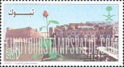 FindYourStampsValue: Tabouk - تبوك