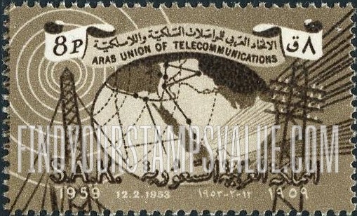 FindYourStampsValue: Globe, radio and telegraph: Arab Union of Telecommunications - الكرة الأرضية، راديو وبرقية: الاتحاد العربي للمواصلات السلكية واللاسلكية