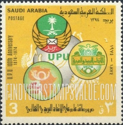 FindYourStampsValue: Arab postal and UPU emblems: Centenary of the Universal Postal Union 1874-1974 - شعارات الاتحاد البريدي العربي والاتحاد البريدي العالمي: مرور مائة عام على الاتحاد البريدي العالمي 1874-1974