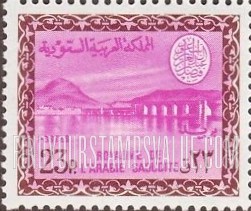 FindYourStampsValue: Wadi Hanifa Dam near Riyadh - وادي حنيفة بالقرب من الرياض