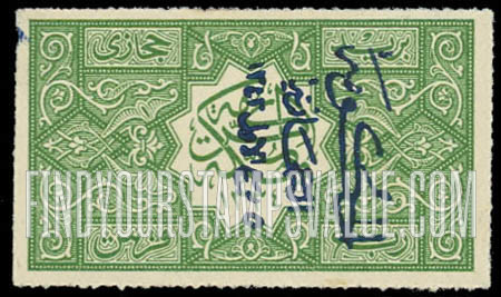FindYourStampsValue: Overprinted reading up in blue - نسخة إضافية تُقرأ من أسفل لأعلى مطبوعة عامودياً باللون الأزرق