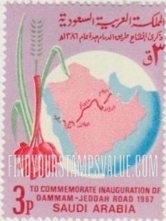 FindYourStampsValue: Map showing Dammam to Jeddah road, and dates: Issued to commemorate the completion of the trans-Saudi Arabia highway in 1967 - خريطة تُظهر طريق الدمام جدة وبعض التمر: في ذكرى إنشاء طريق الدمام جدة عام 1386 هجري