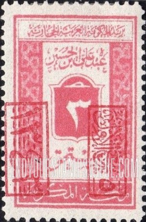 FindYourStampsValue: Arabic Numeral of Value Due - سعر الطابع بالأرقام العربية مستحق