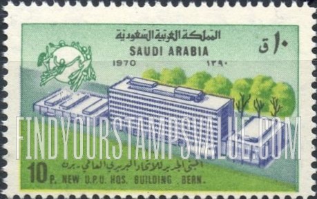 FindYourStampsValue: New Universal Postal Union headquarters building, Bern, May 1970 - المبنى الجديد للاتحاد البريدي العالمي، بيرن، جمادى الأولى 1390
