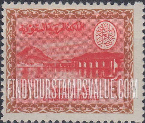 FindYourStampsValue: Wadi Hanifa Dam near Riyadh - وادي حنيفة بالقرب من الرياض