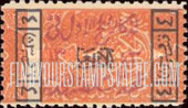 FindYourStampsValue: Pilgrimage issue: Stamps of Hejaz, 1917-18 handstamp surcharged "Commemorating the first pilgrimage under the Nejdi sultanate, 1925" - طبعة الحج: طوابع الحجاز، 1917-18 مدموغة يدوياً "تذكار الحج الأول في عهد السلطنة النجدية، 1343