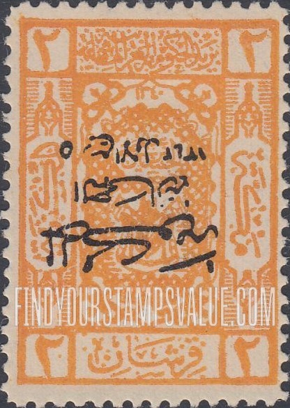 FindYourStampsValue: Black overprint - نسخة إضافية باللون الأسود