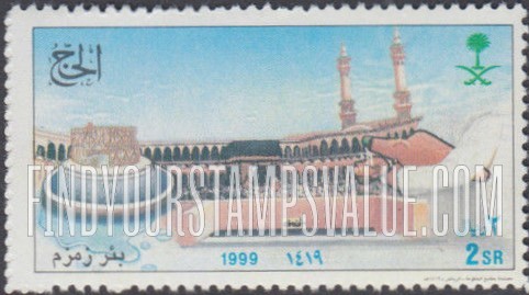 FindYourStampsValue: Al-Hijjah, 1999 - الحج، 1419: بئر زمزم