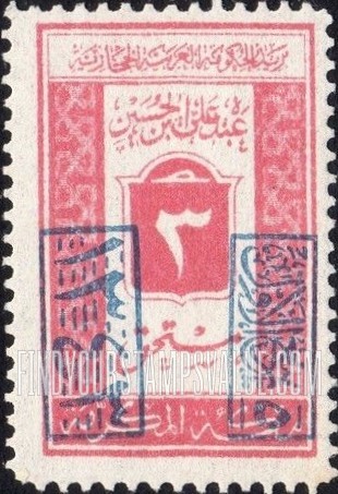 FindYourStampsValue: Arabic Numeral of Value Due - سعر الطابع بالأرقام العربية مستحق