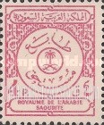 FindYourStampsValue: Saudi Arabia postale due - السعودية مستحق