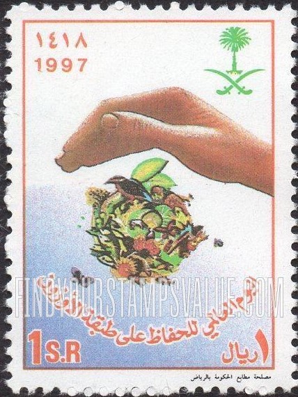 FindYourStampsValue: Montreal protocol on substances that deplete ozone layer, 10th anniversary, 1997 - مرور 10 سنوات على برتوكول مونتريال بشأن المواد التي تستنفد طبقة الأوزون، 1418: اليوم العالمي للحفاظ على طبقة الأوزون